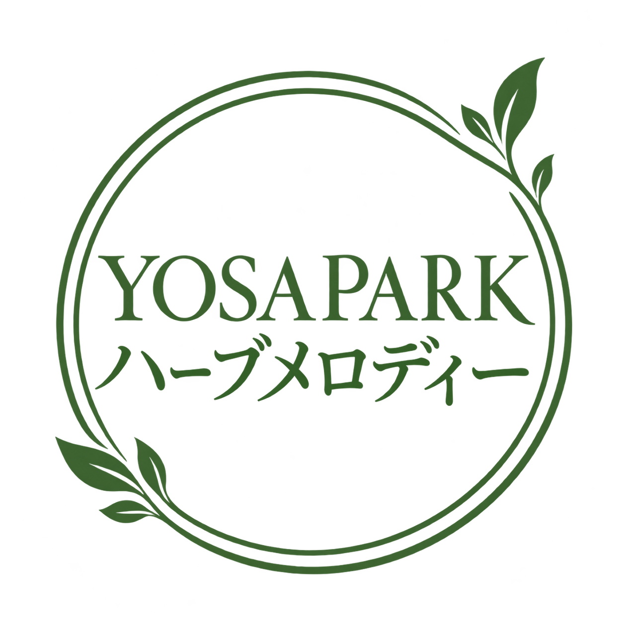 鈴鹿市の痩身・温活サロン YOSAPARK ハーブメロディー